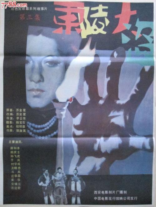 购买注册FTX的加拿大真实资料