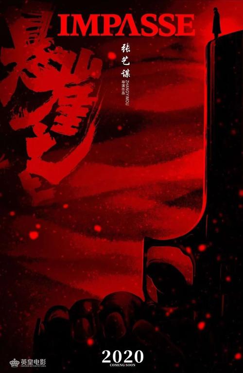 国立化学制药学院硕士成绩单